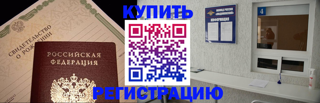 регистрация для дет. сада в Джанкое