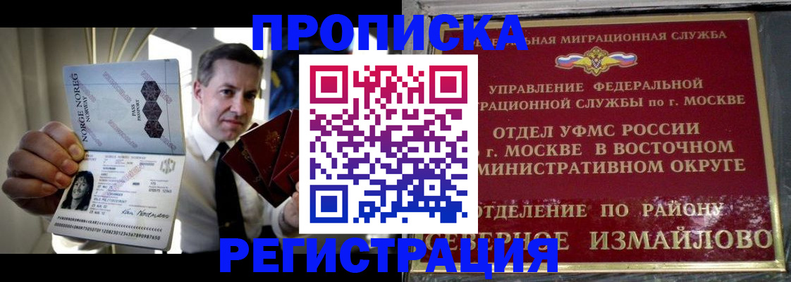 пропишу в квартире в Джанкое